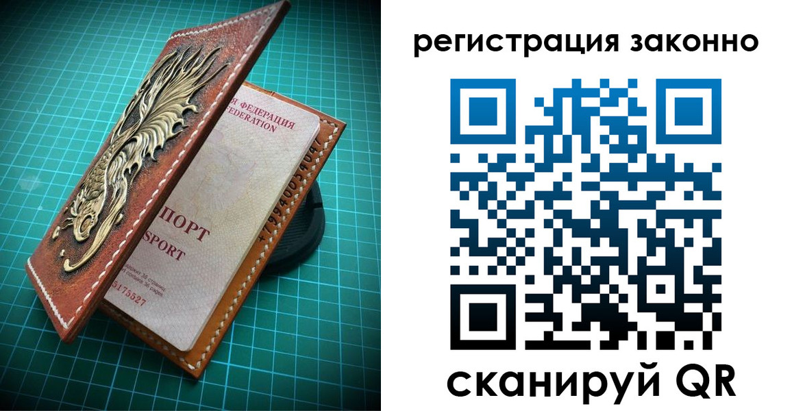 временная регистрация в квартире в Усть-Джегуте