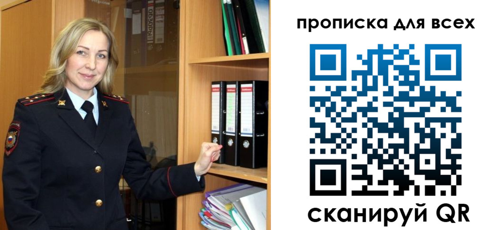 прописка для работы в Усть-Джегуте