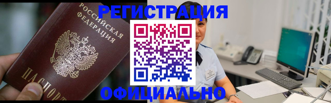 где прописаться в Усть-Джегуте